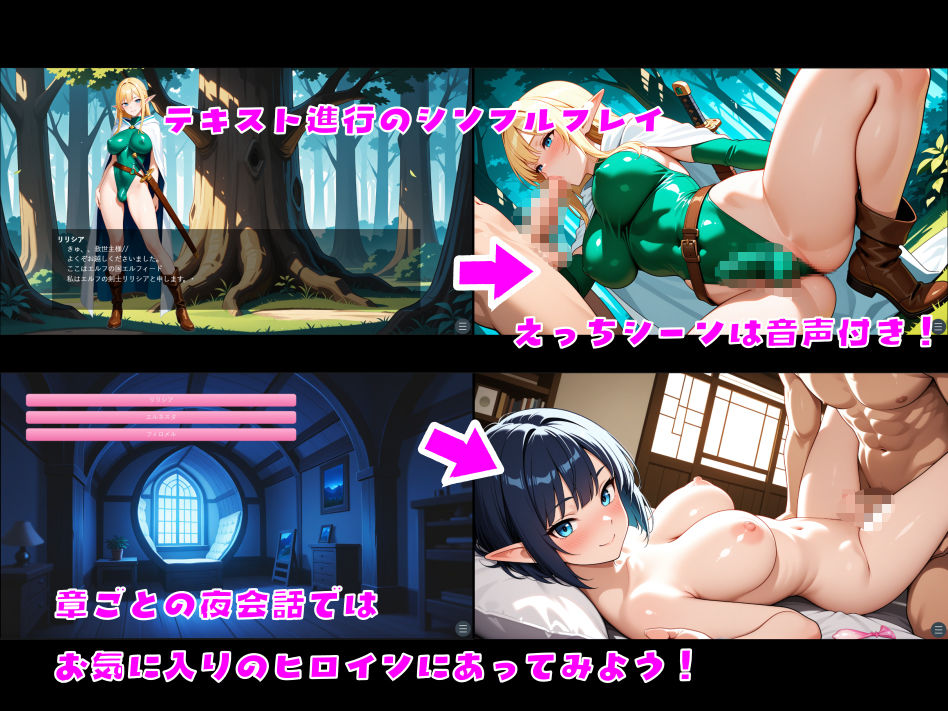 ふたなりエルフの森に異世界転生した件 サンプル9ページ目