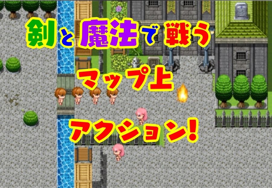 逆レJKの通学路 ー童貞が通ると筆おろしされてしまう街ー サンプル6ページ目