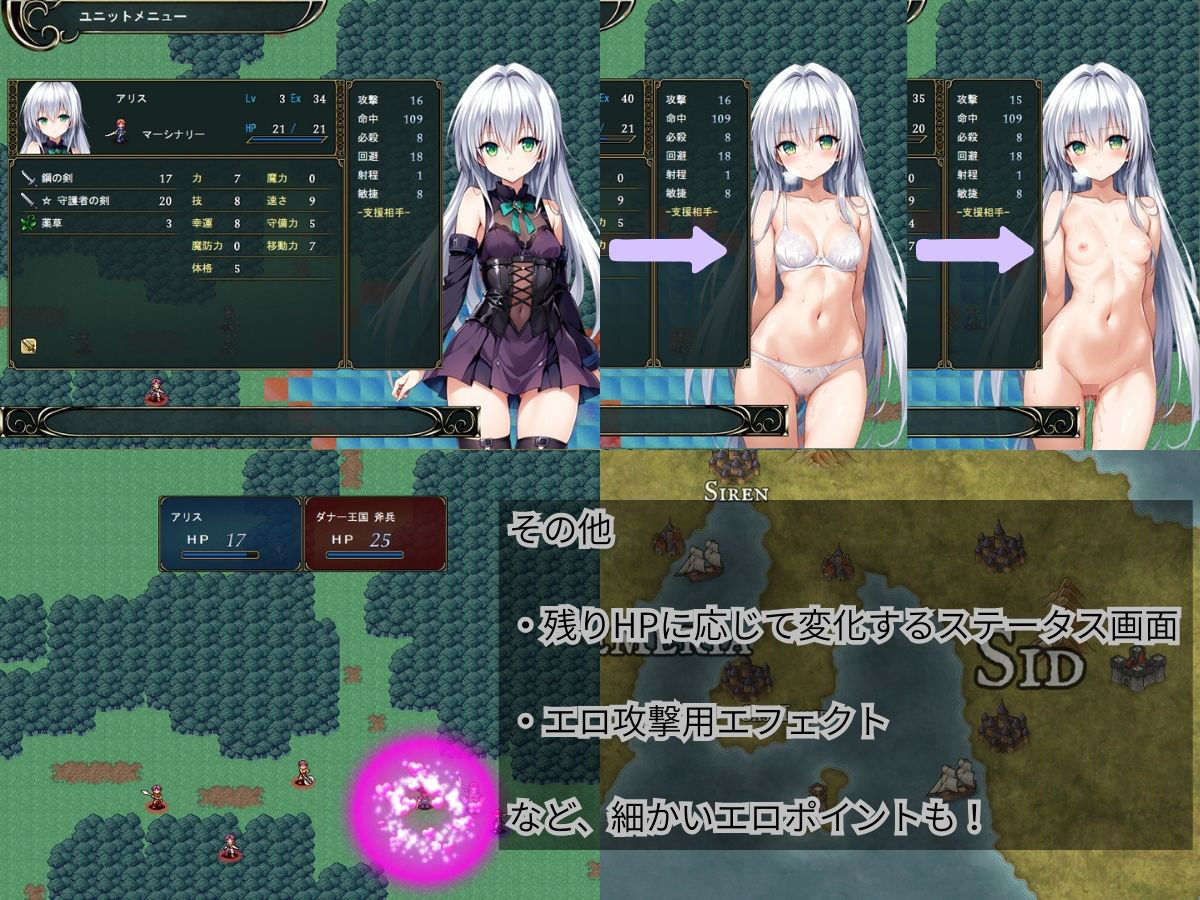 クレドニア戦記 〜寝取られ系シミュレーションRPG〜 サンプル5ページ目