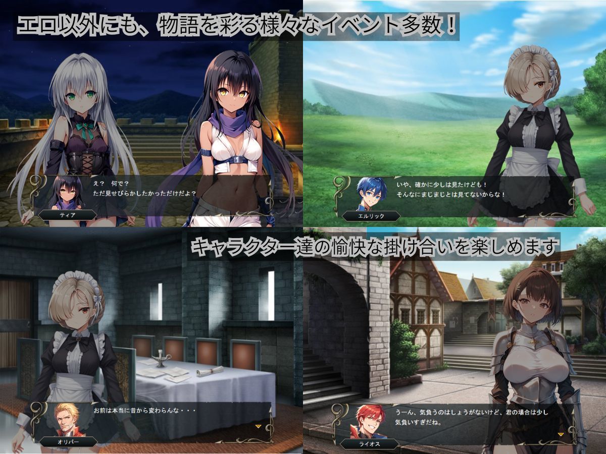 クレドニア戦記 〜寝取られ系シミュレーションRPG〜 サンプル6ページ目