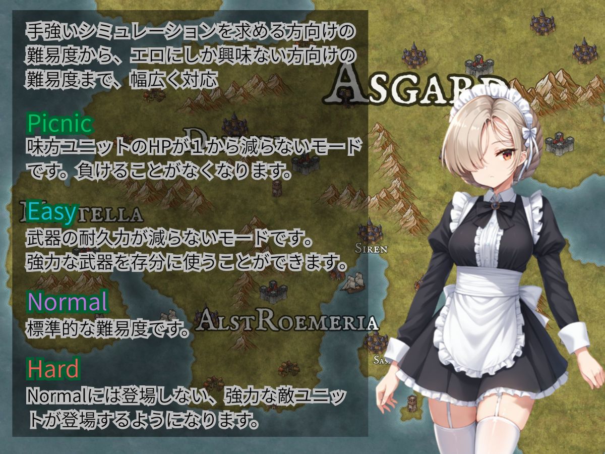クレドニア戦記 〜寝取られ系シミュレーションRPG〜 サンプル8ページ目
