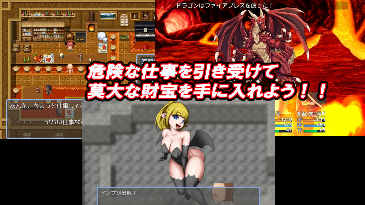 それいけ！爆乳天国 サンプル2ページ目