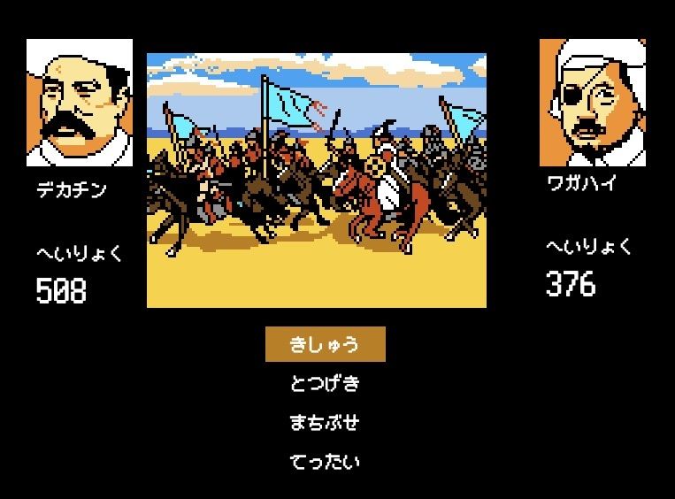 俺ジンギスカン デカチンと十人の妃たち【FANZA対応・規制強化版】 サンプル3ページ目