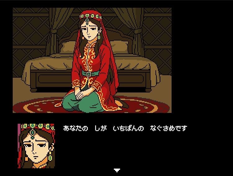 俺ジンギスカン デカチンと十人の妃たち【FANZA対応・規制強化版】 サンプル6ページ目