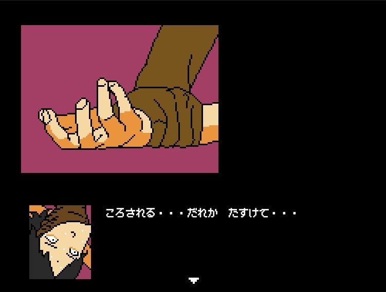 俺ジンギスカン デカチンと十人の妃たち【FANZA対応・規制強化版】 サンプル7ページ目