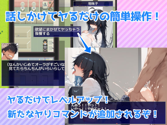 転ヤり2 〜転生した学園でヤりたい放題〜 サンプル1ページ目