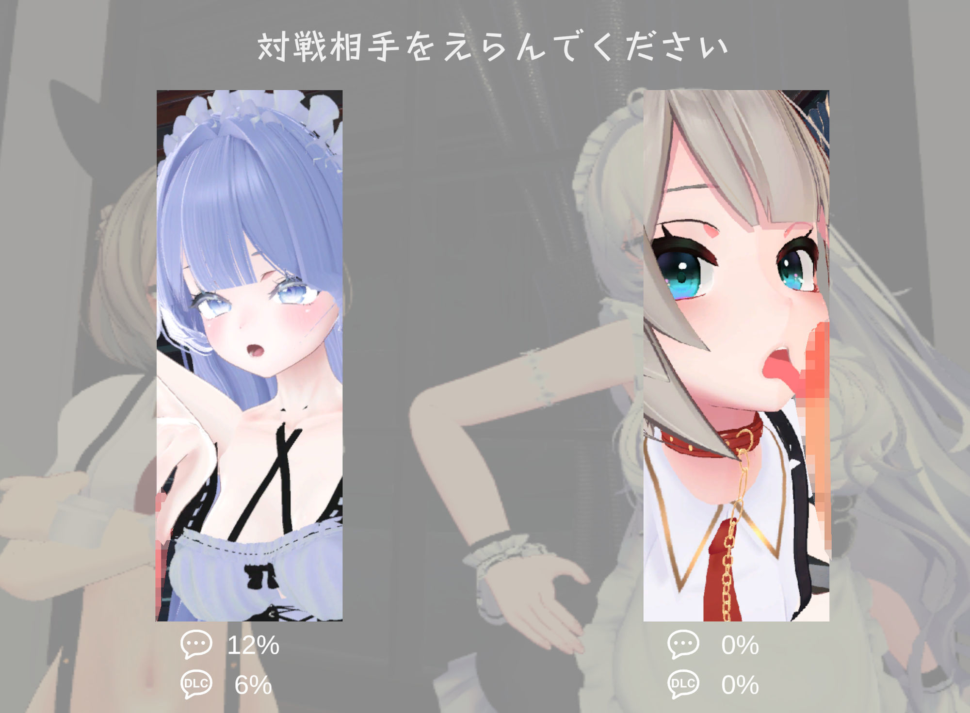 スポセク 〜天井特化のバトルファック〜【VR/非VR対応】 サンプル4ページ目
