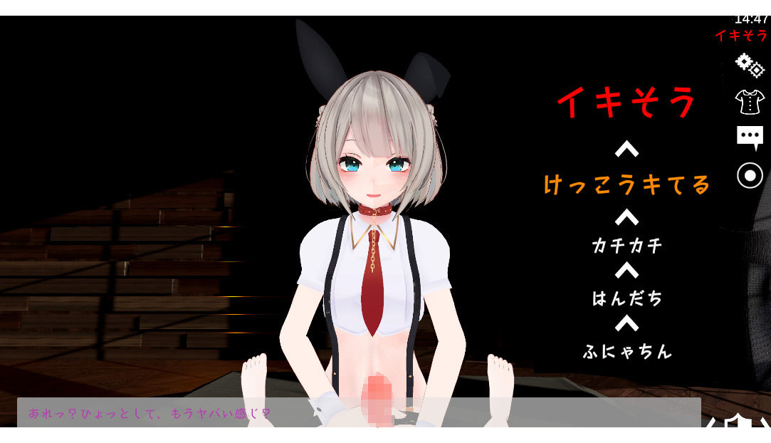 スポセク 〜天井特化のバトルファック〜【VR/非VR対応】 サンプル7ページ目