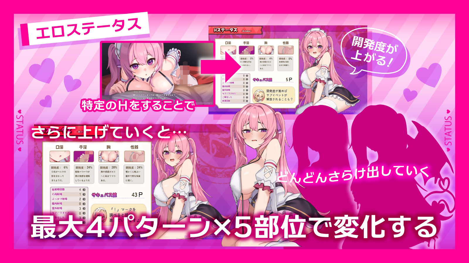 エレナのご奉仕テンプテーション！！ サンプル2ページ目