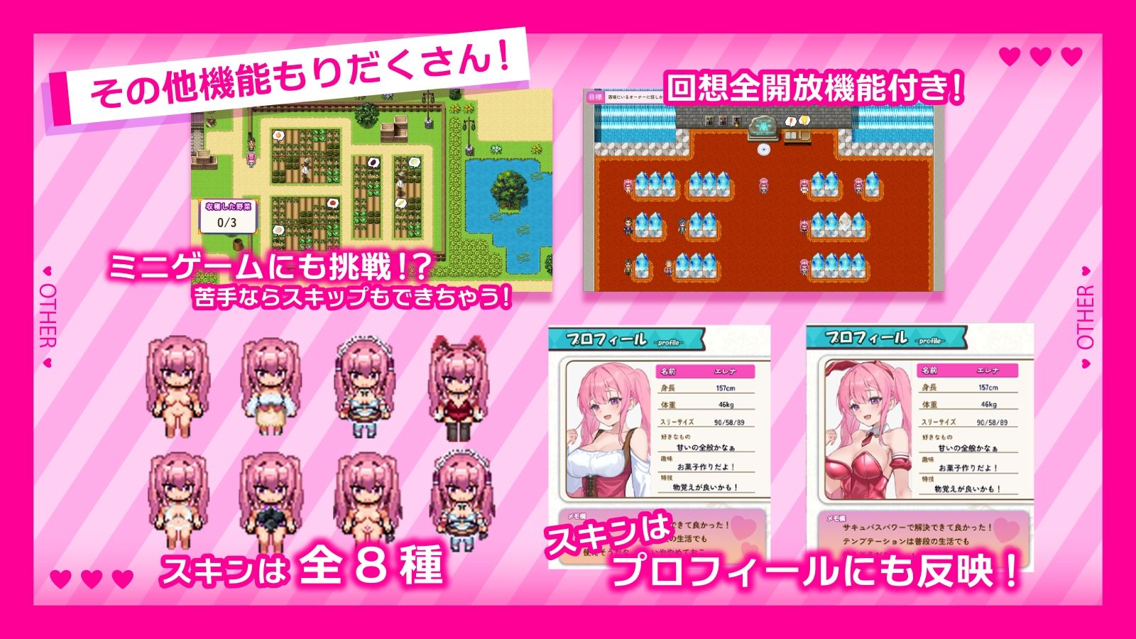 エレナのご奉仕テンプテーション！！ サンプル3ページ目