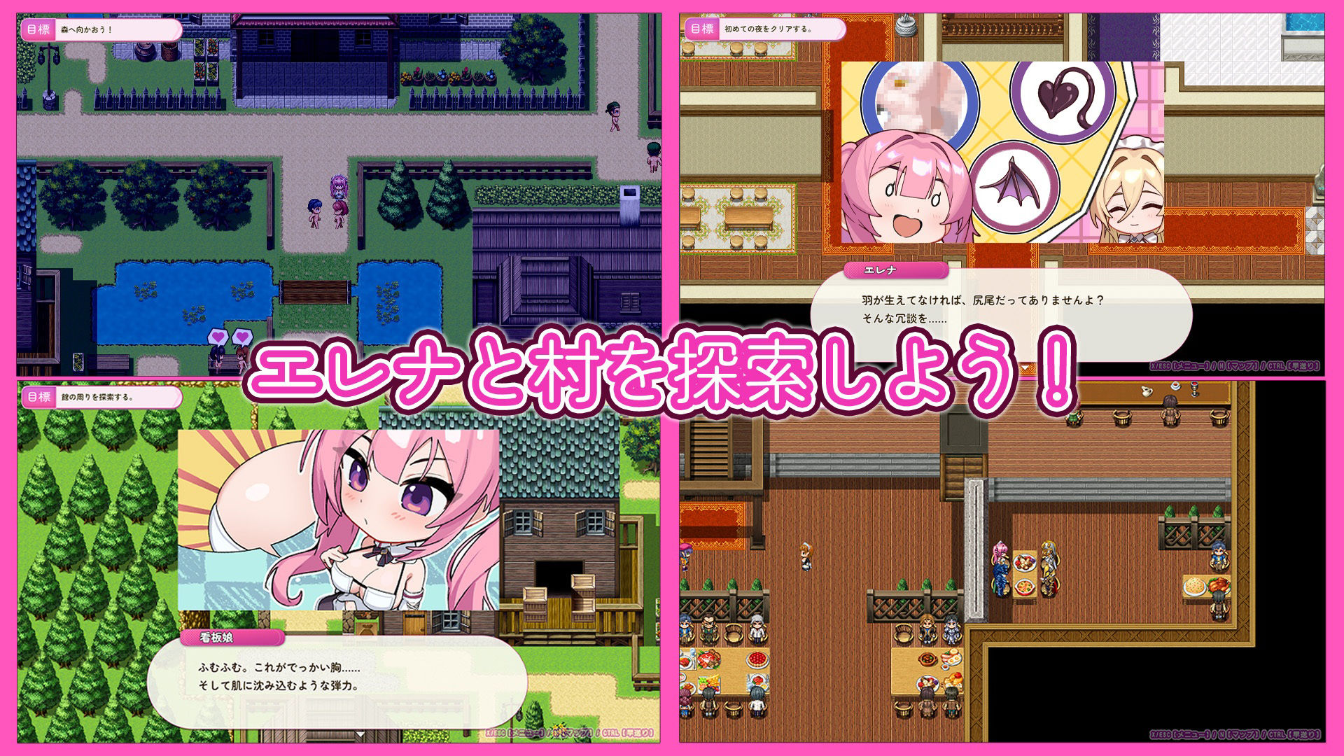 エレナのご奉仕テンプテーション！！ サンプル8ページ目
