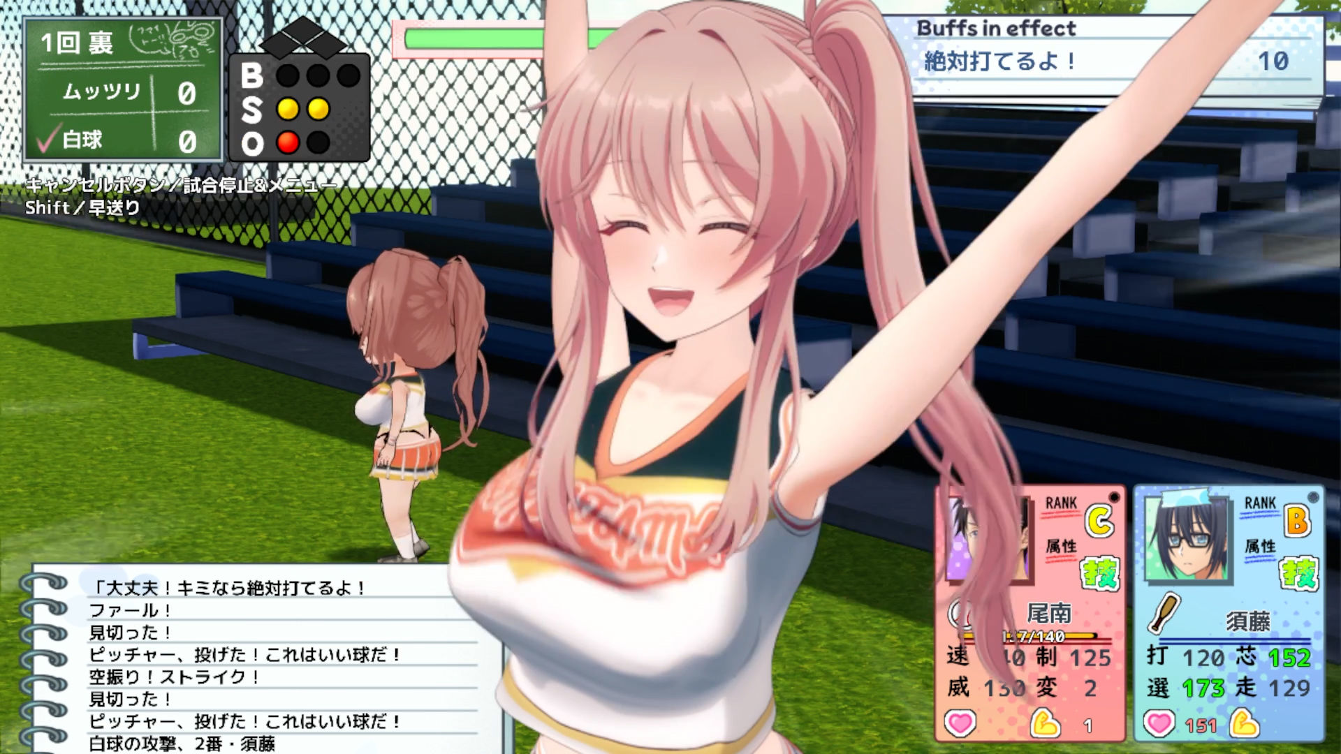 雨瀬みゆを全国大会へつれてって！ サンプル7ページ目