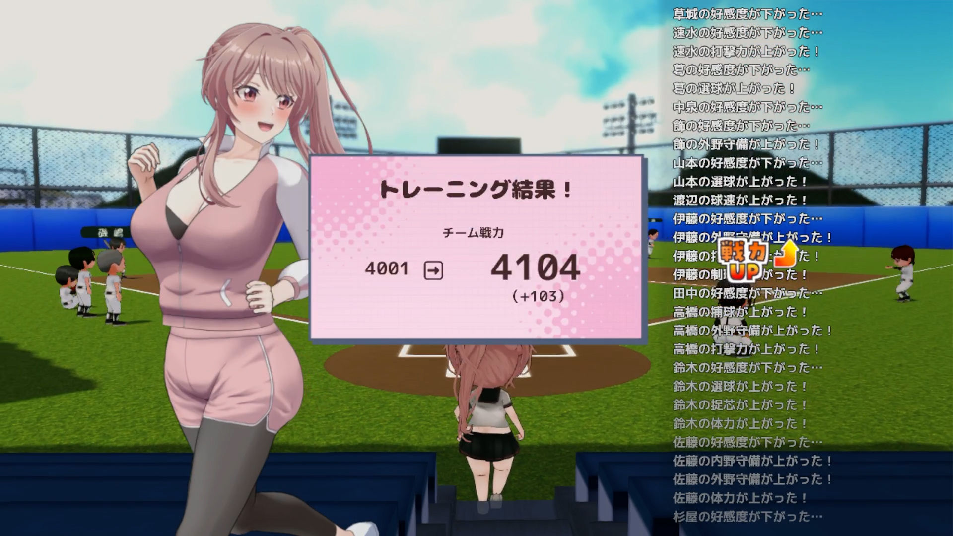 雨瀬みゆを全国大会へつれてって！ サンプル9ページ目
