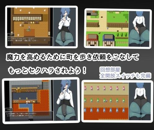 魔女見習いマナの誘惑 サンプル2ページ目