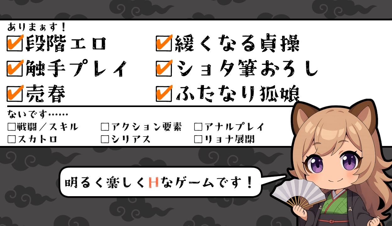 タヌ子の借金返済日記 サンプル5ページ目