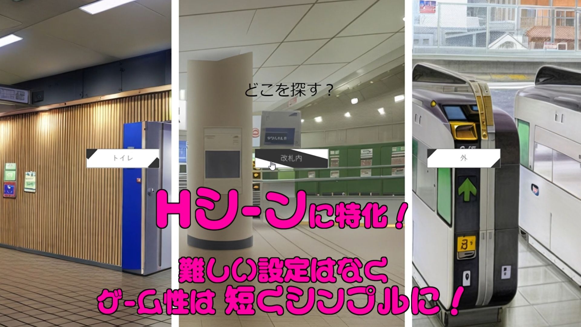 ヤリすぎ痴●電車 〜総集編〜 サンプル8ページ目