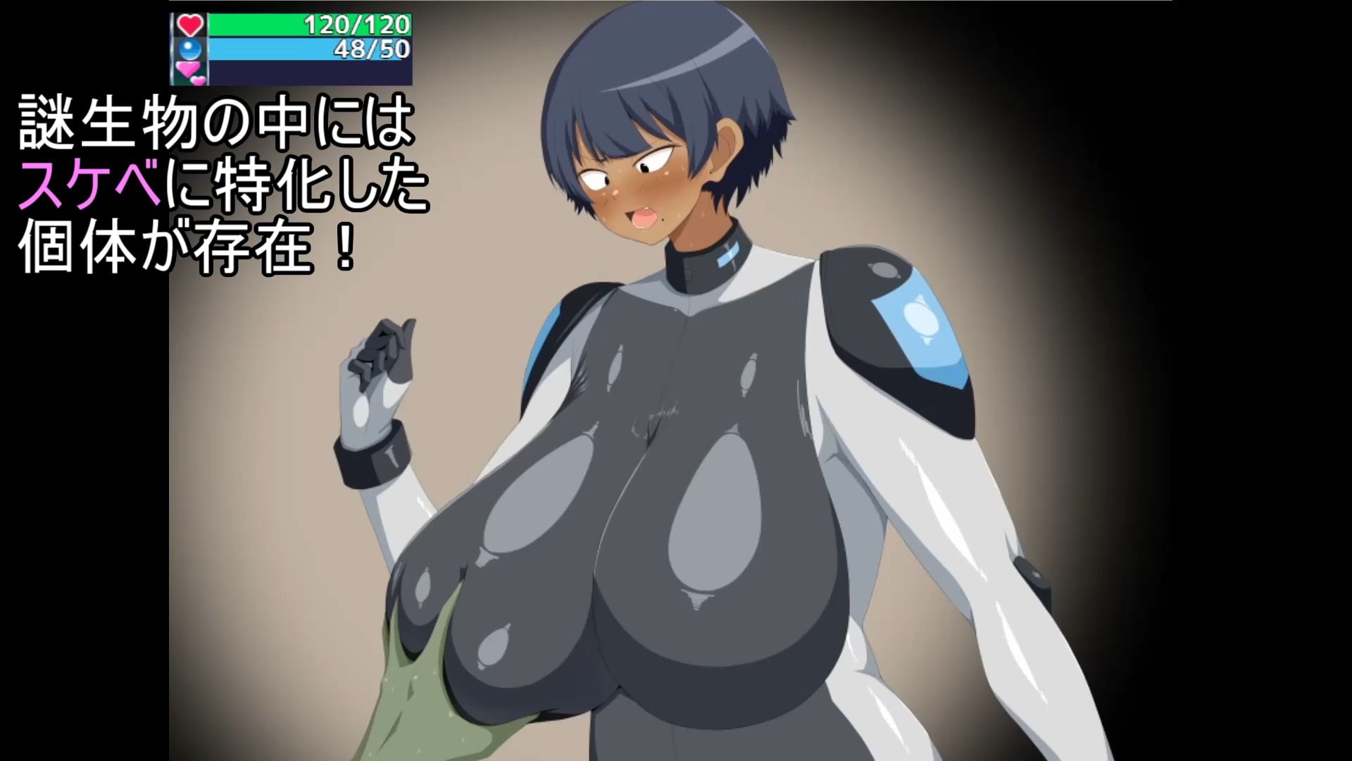 爆乳隊員アキラ エーデ島調査任務 サンプル1ページ目