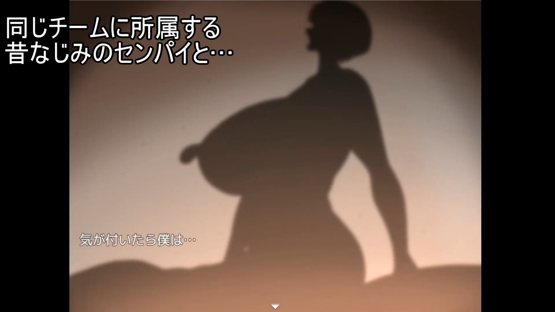 爆乳隊員アキラ エーデ島調査任務 サンプル6ページ目