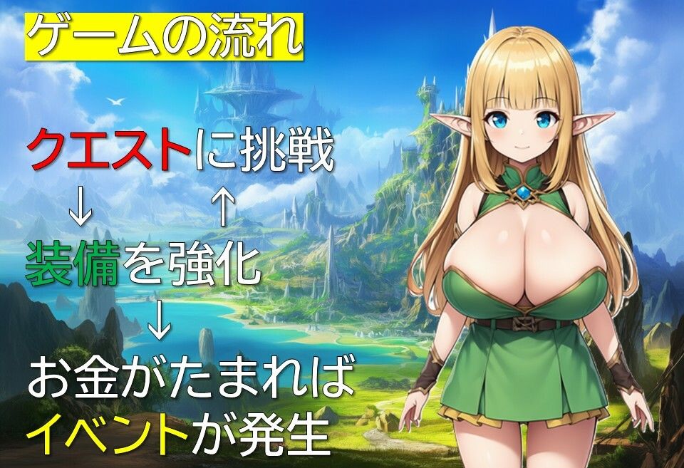 エルフ隷属記〜色欲に沈む母娘〜 サンプル4ページ目