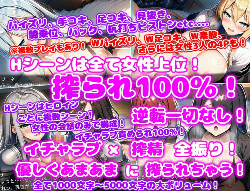 引退勇者の搾精すろ〜らいふ2 ハーレム×イチャラブ×搾精 サンプル2ページ目