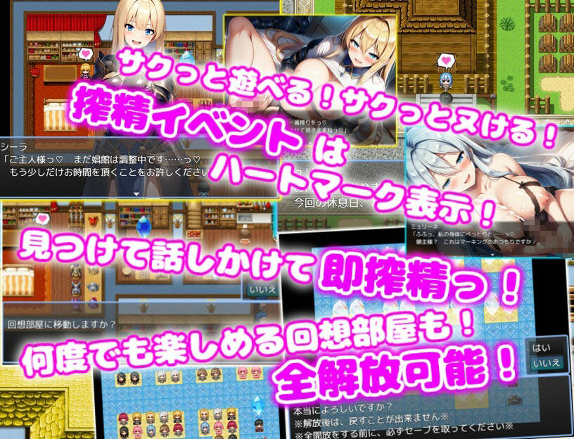 引退勇者の搾精すろ〜らいふ2 ハーレム×イチャラブ×搾精 サンプル4ページ目