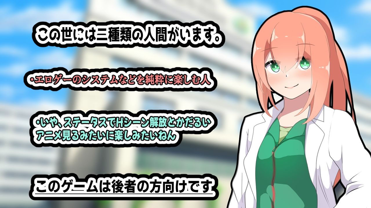 JOY×女医 サンプル3ページ目