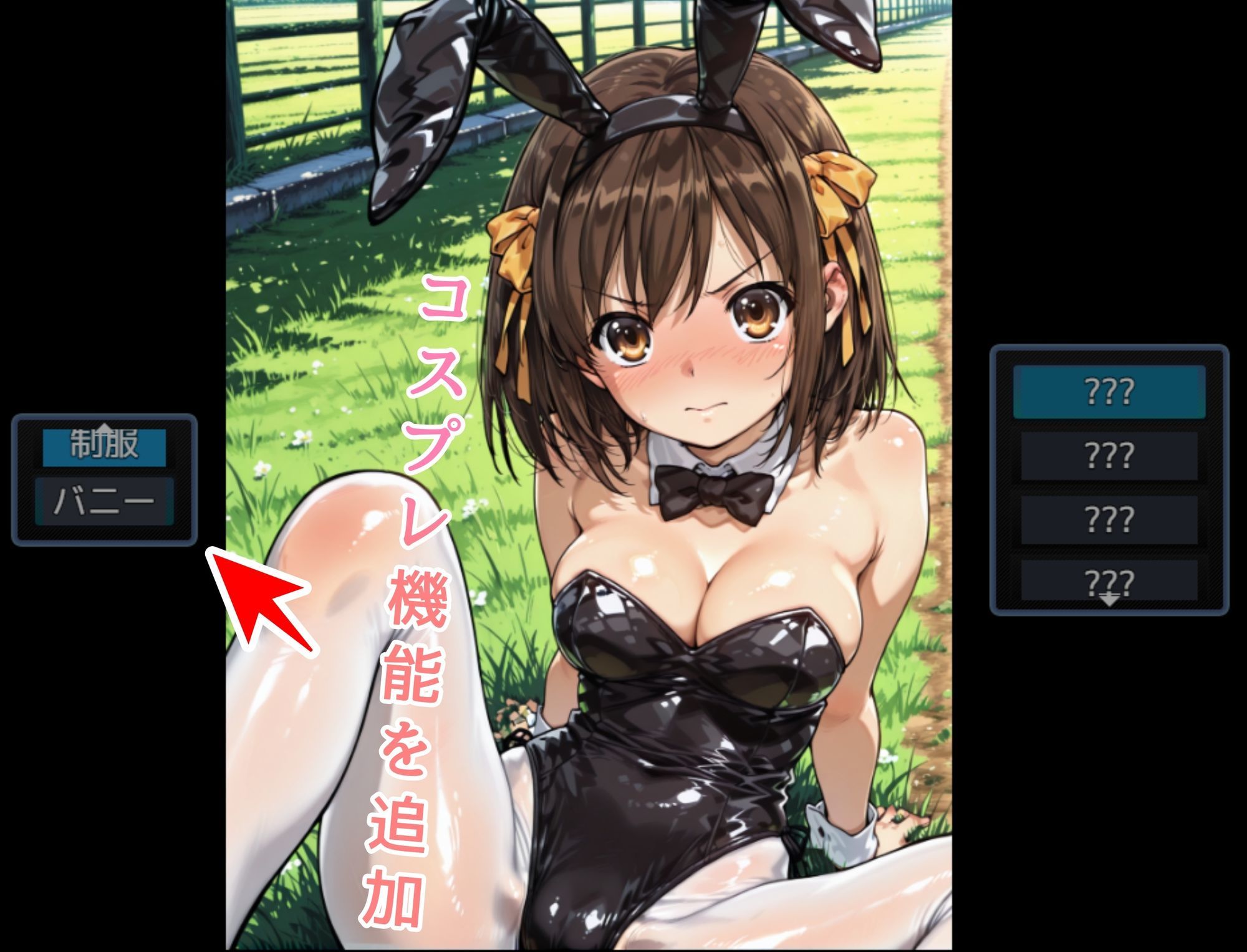 ハメハメユカイ サンプル2ページ目