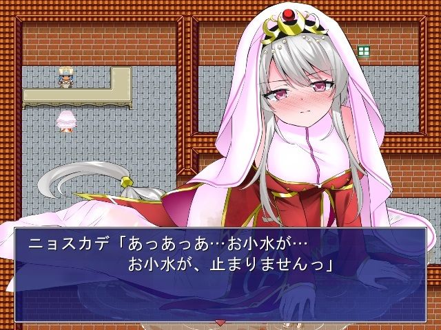 失禁スクリプション サンプル2ページ目