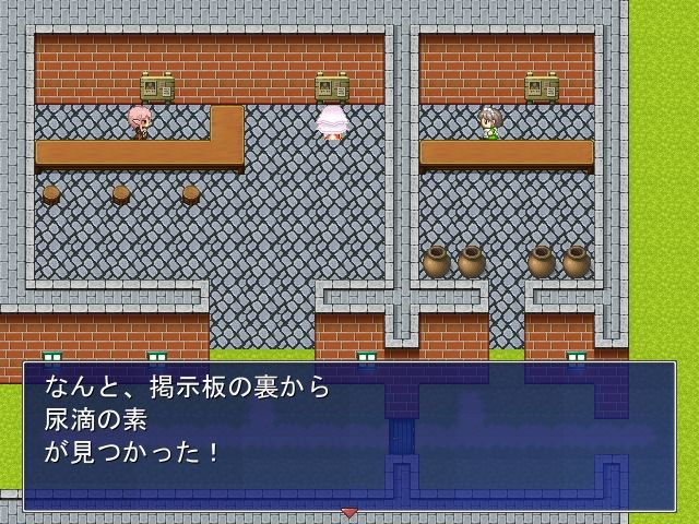 失禁スクリプション サンプル3ページ目