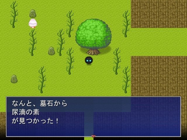 失禁スクリプション サンプル4ページ目