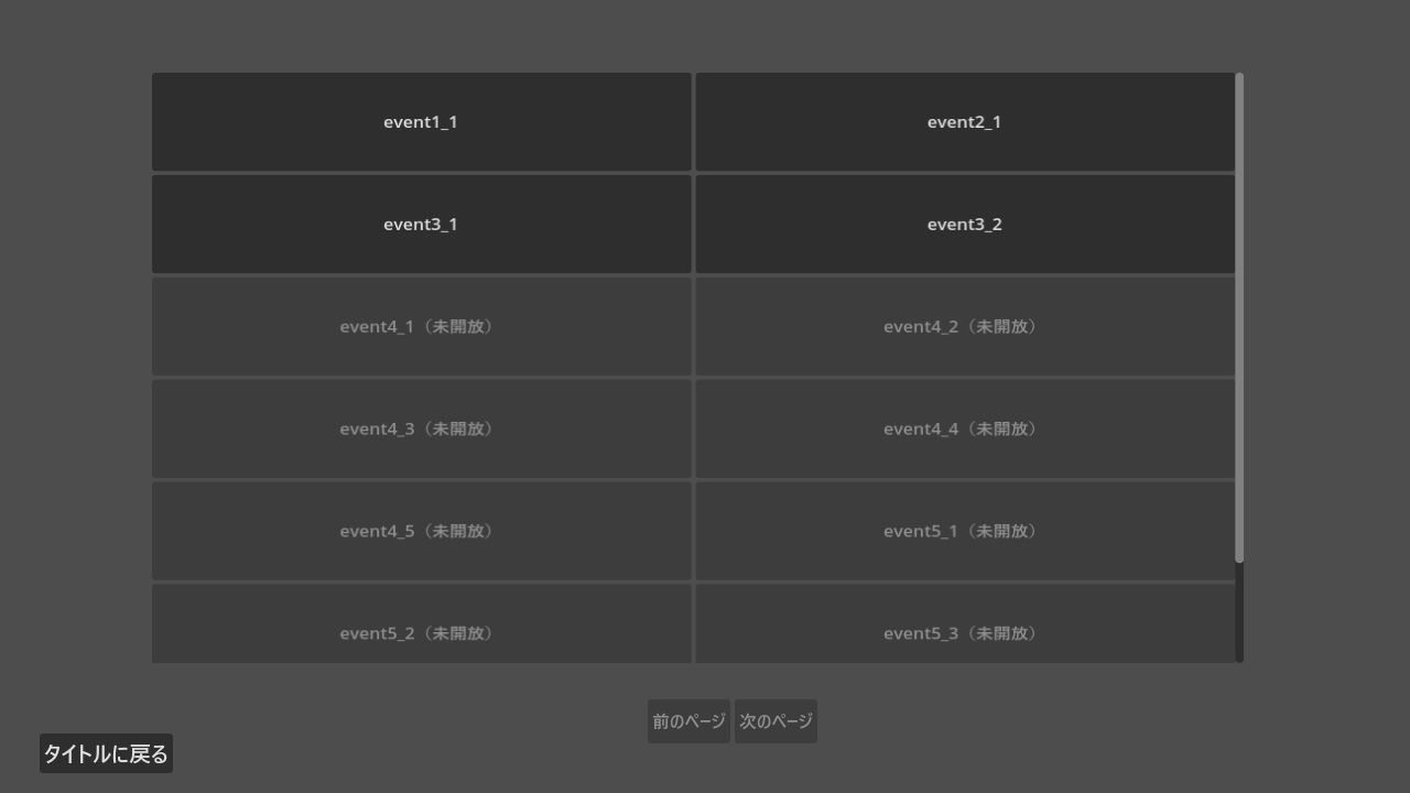 フィーネと快楽の冒険譚 サンプル3ページ目