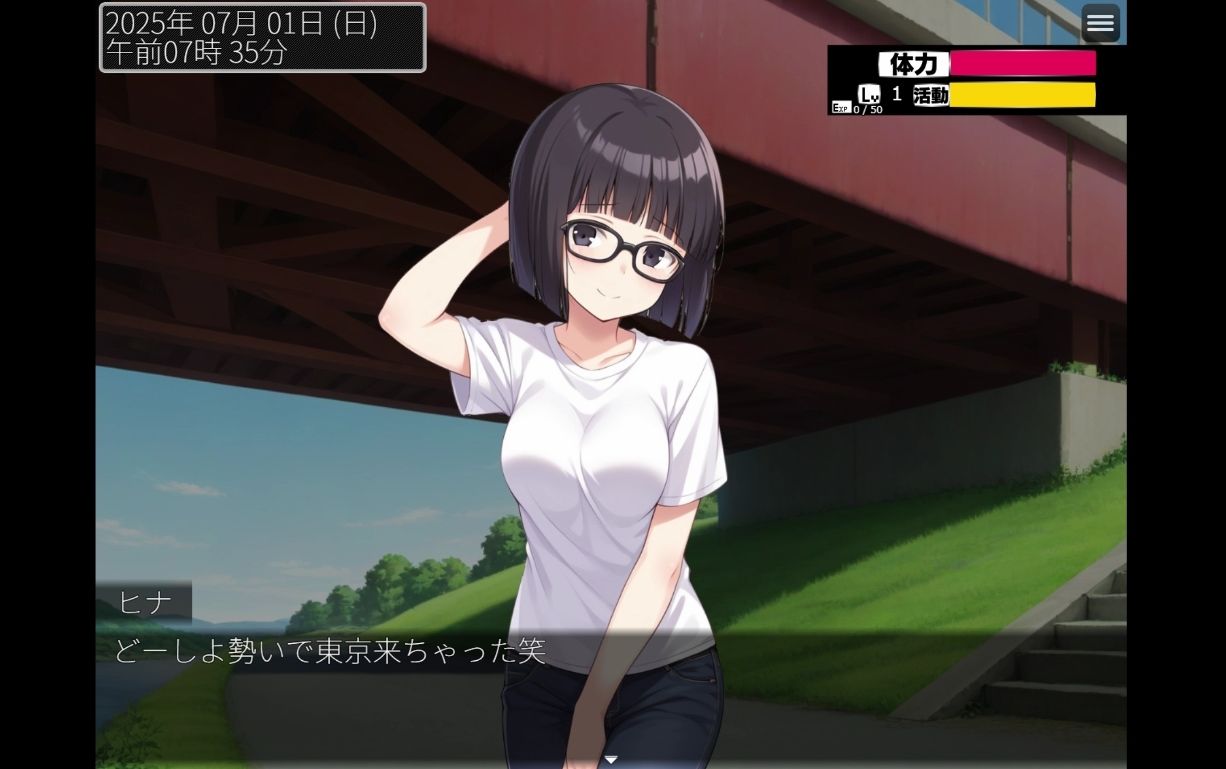 ミツガレイヤー サンプル1ページ目