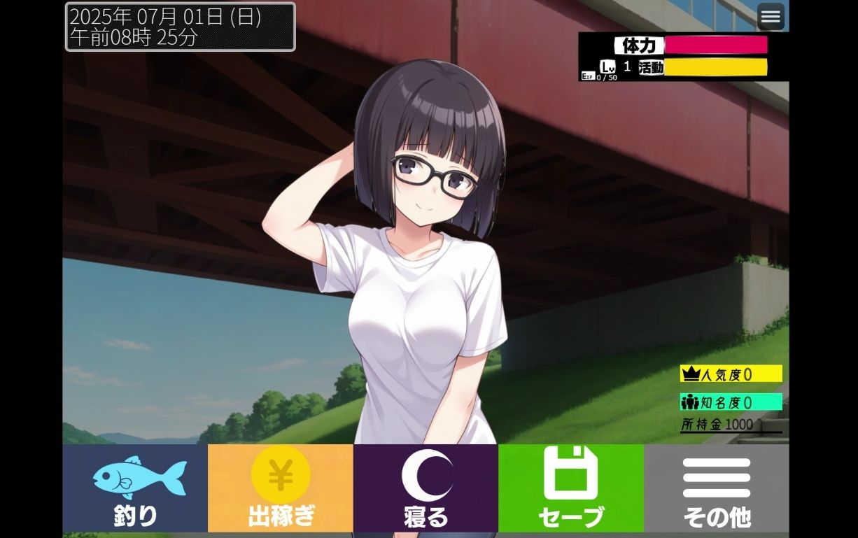 ミツガレイヤー サンプル2ページ目