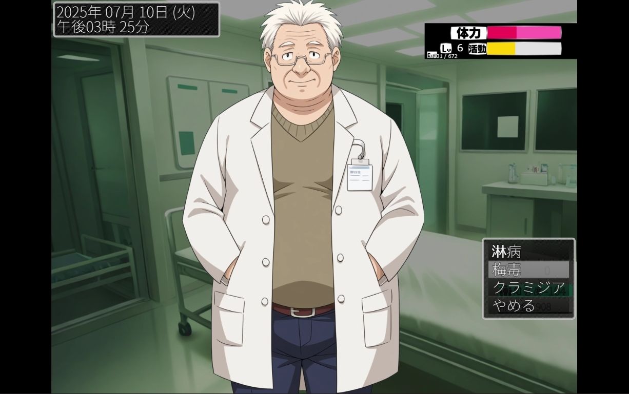 ミツガレイヤー サンプル3ページ目