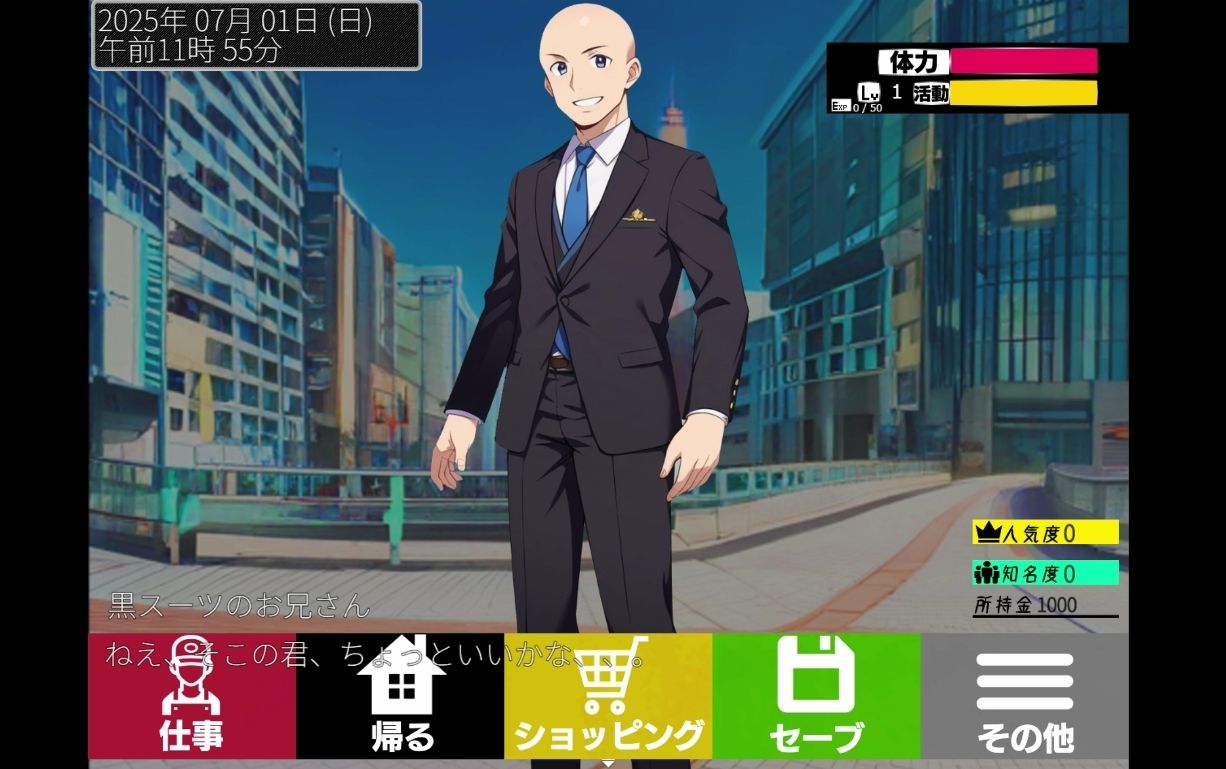 ミツガレイヤー サンプル6ページ目