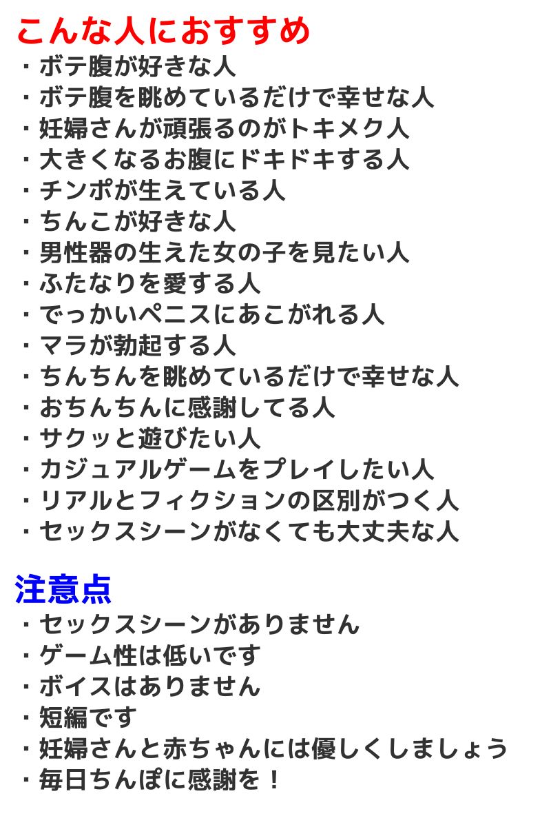 ○○市の生活 脱毛サロン編 サンプル10ページ目