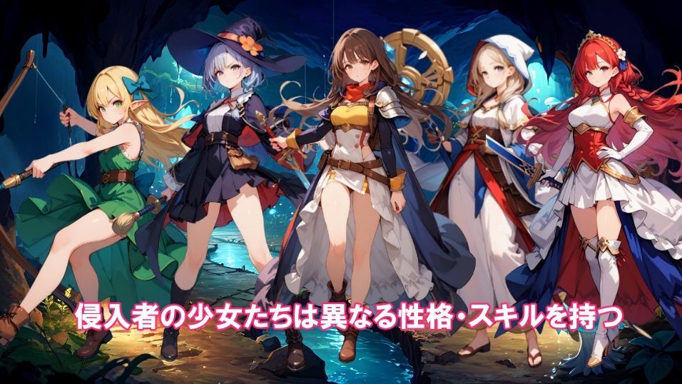 ミルナと堕落の迷宮 サンプル3ページ目