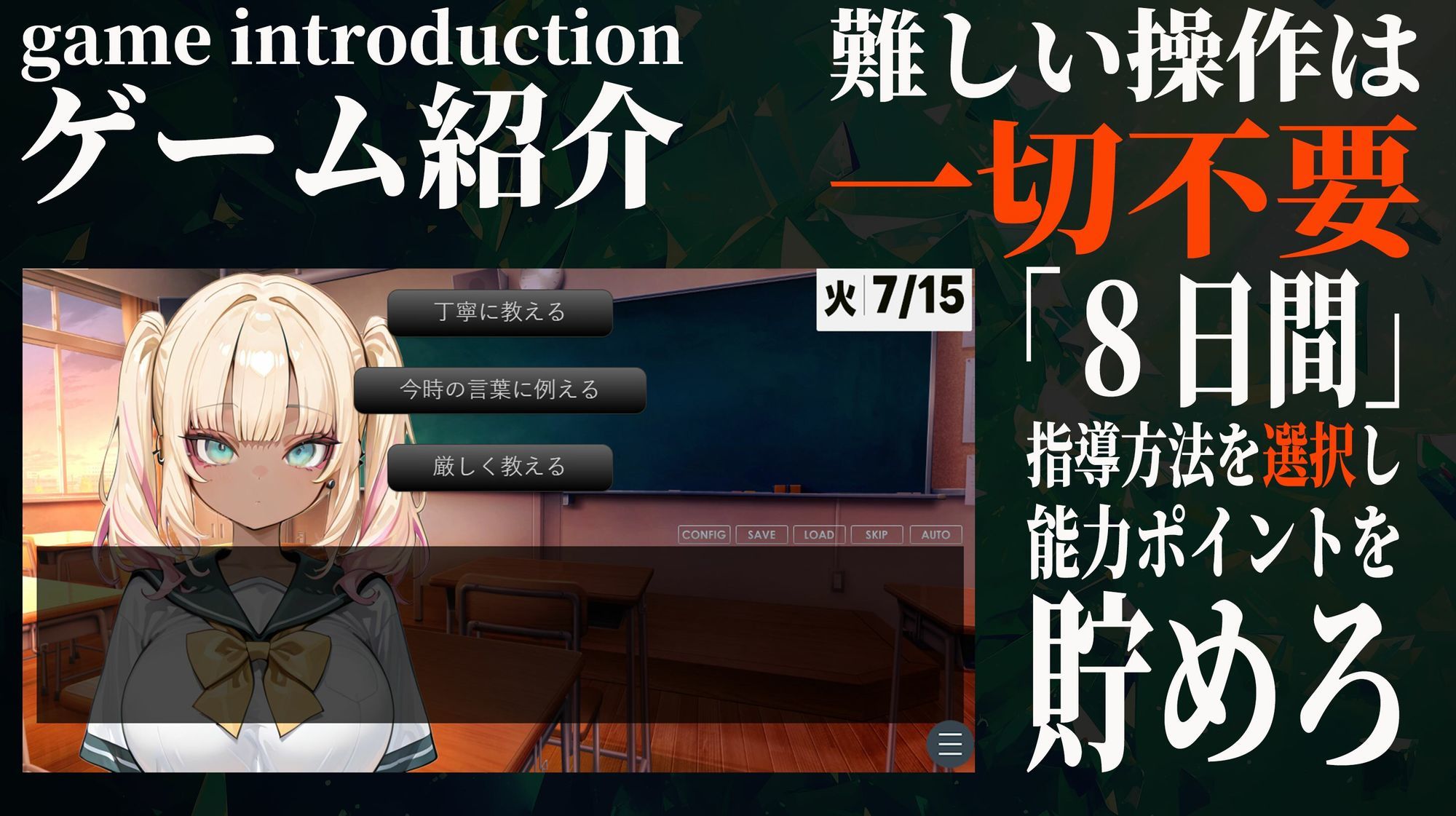 冴えない僕とギャルの夏物語 サンプル2ページ目