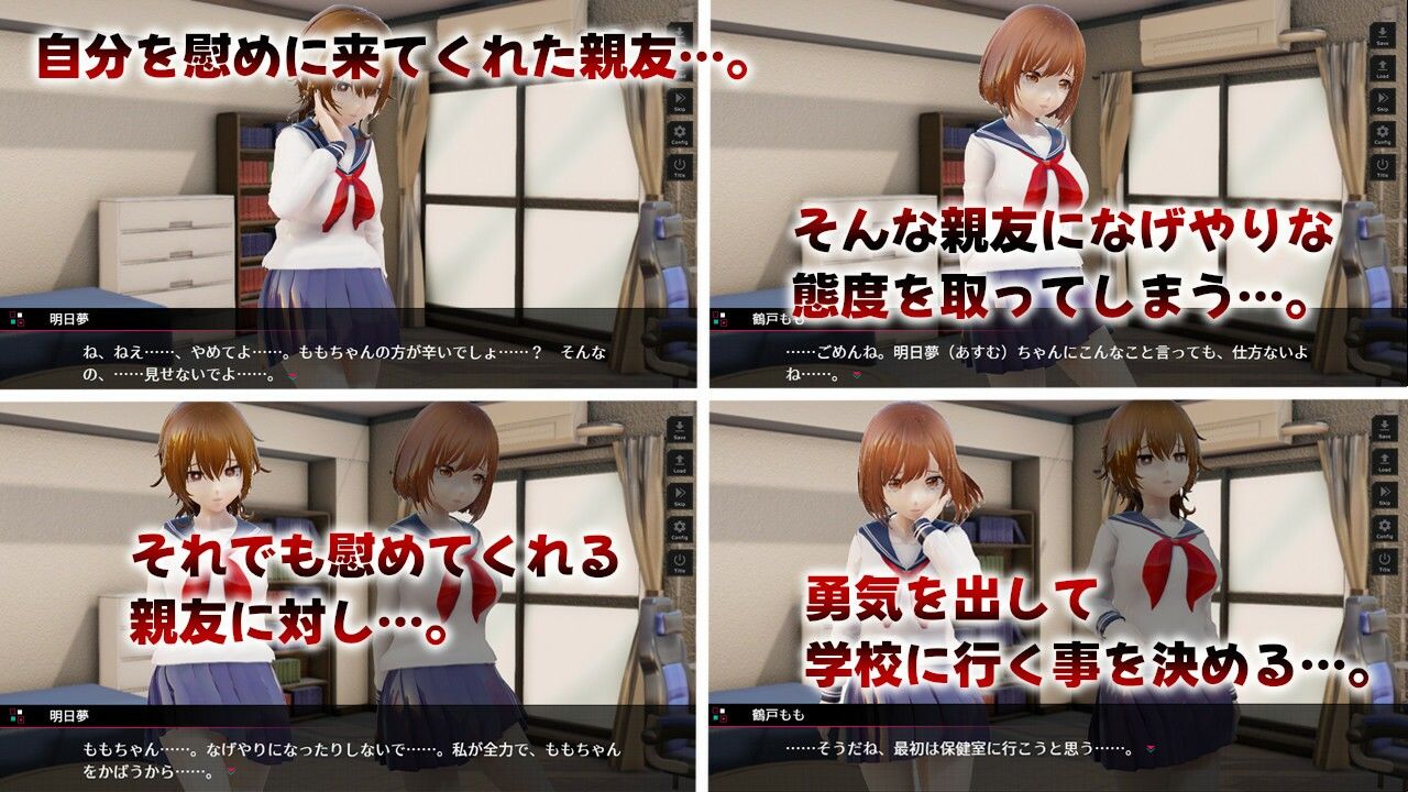堕ちて、貴女も サンプル1ページ目