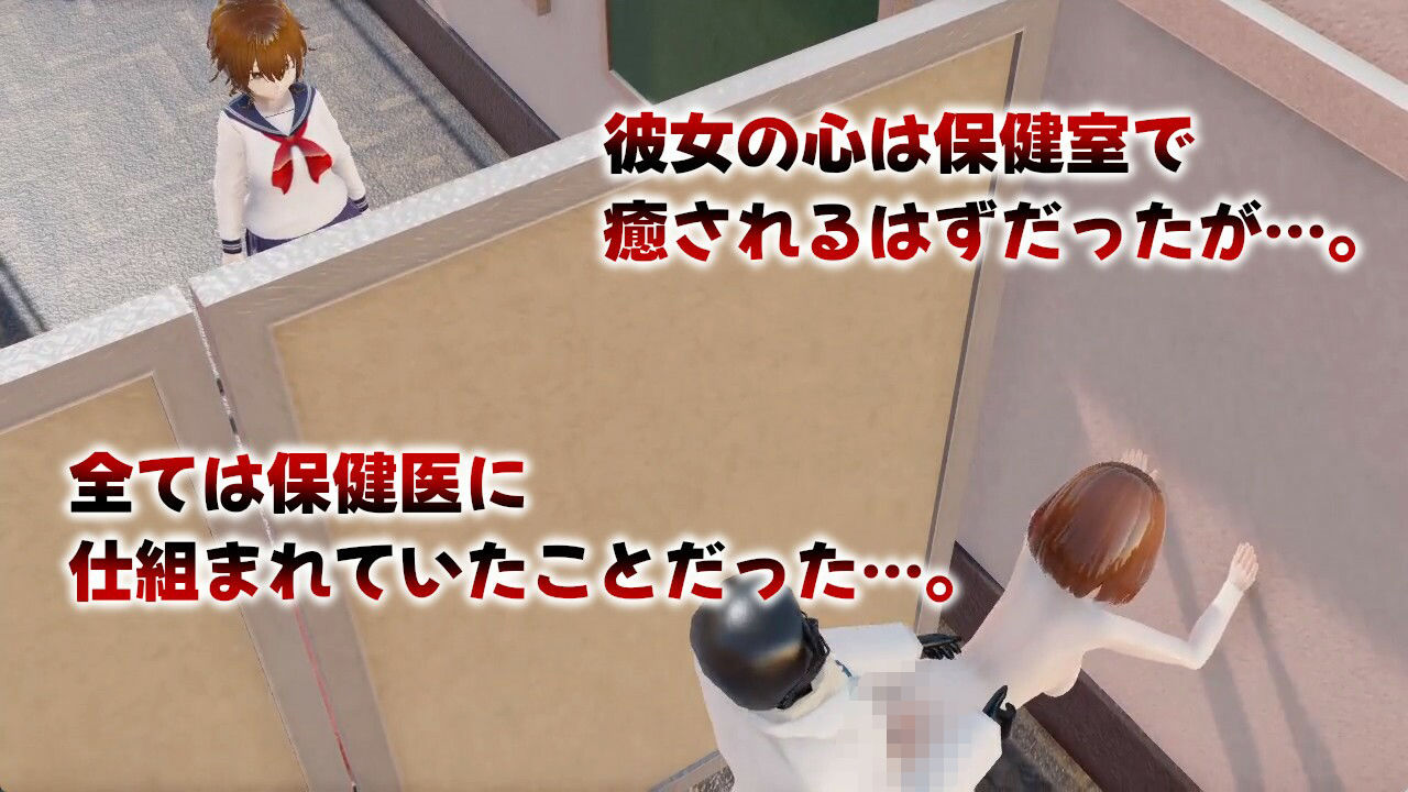 堕ちて、貴女も サンプル4ページ目
