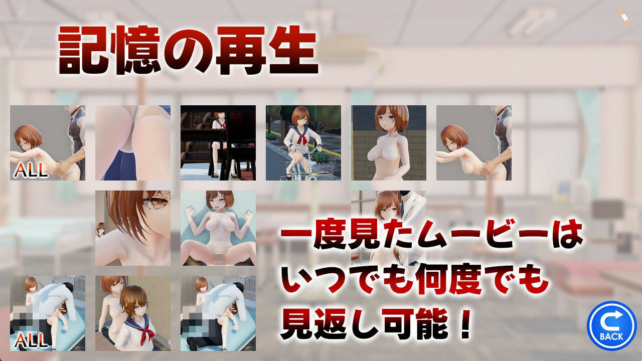堕ちて、貴女も サンプル6ページ目