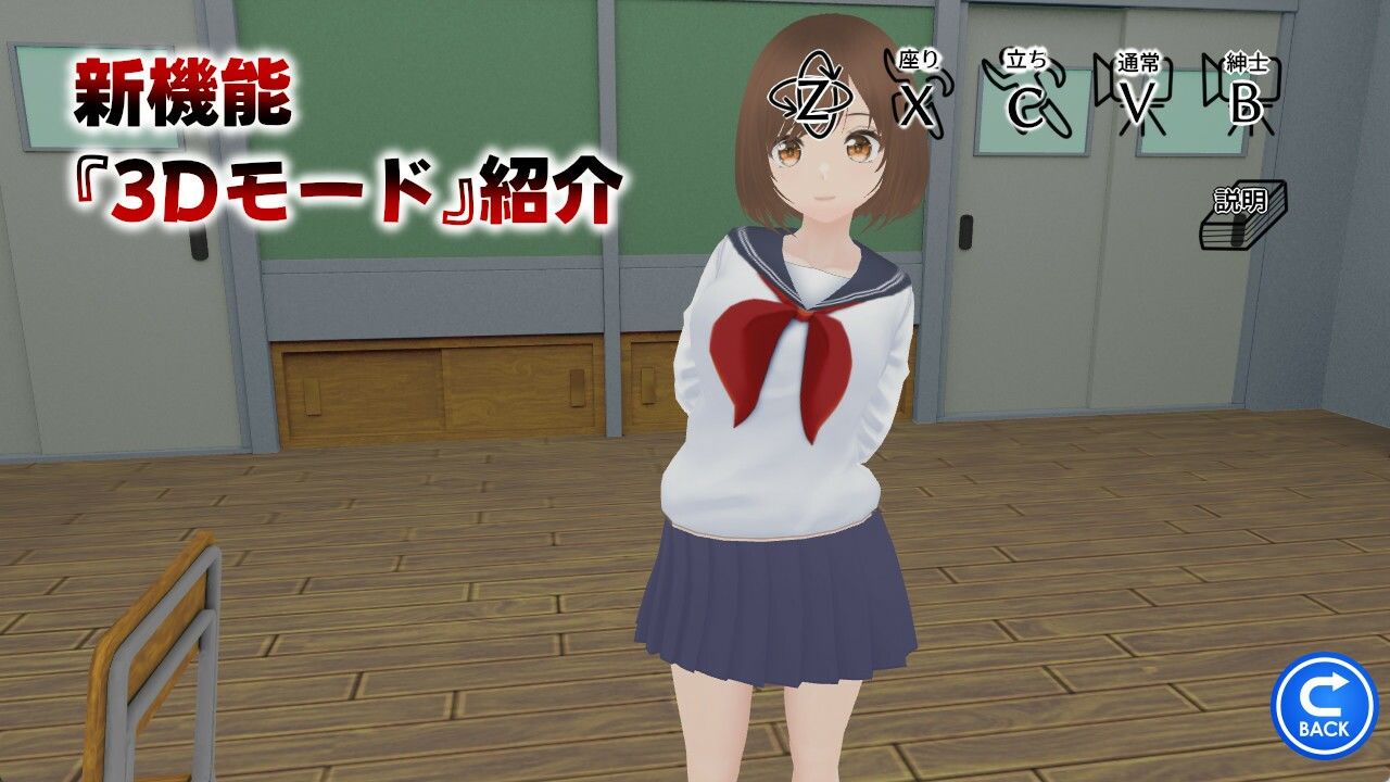 堕ちて、貴女も サンプル7ページ目