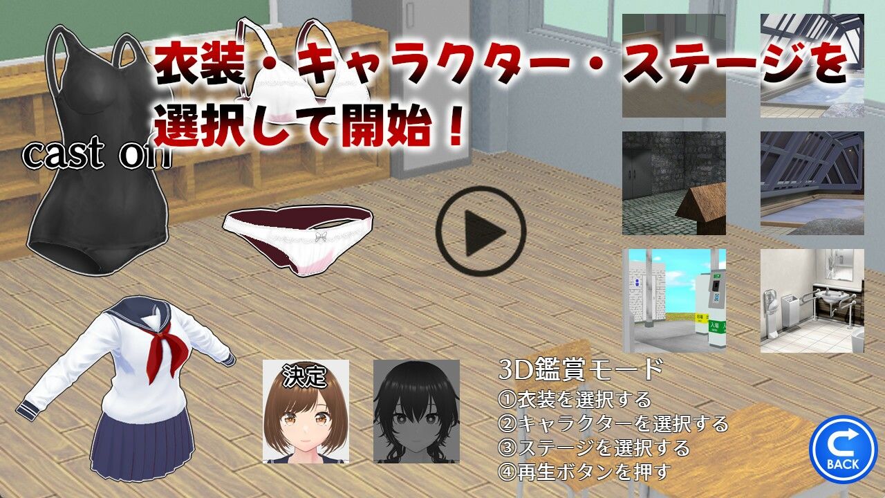 堕ちて、貴女も サンプル8ページ目