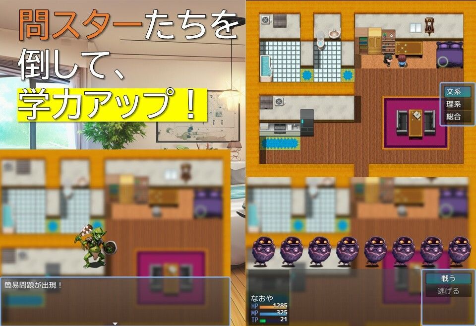 女教師しおりの秘密の授業 サンプル2ページ目