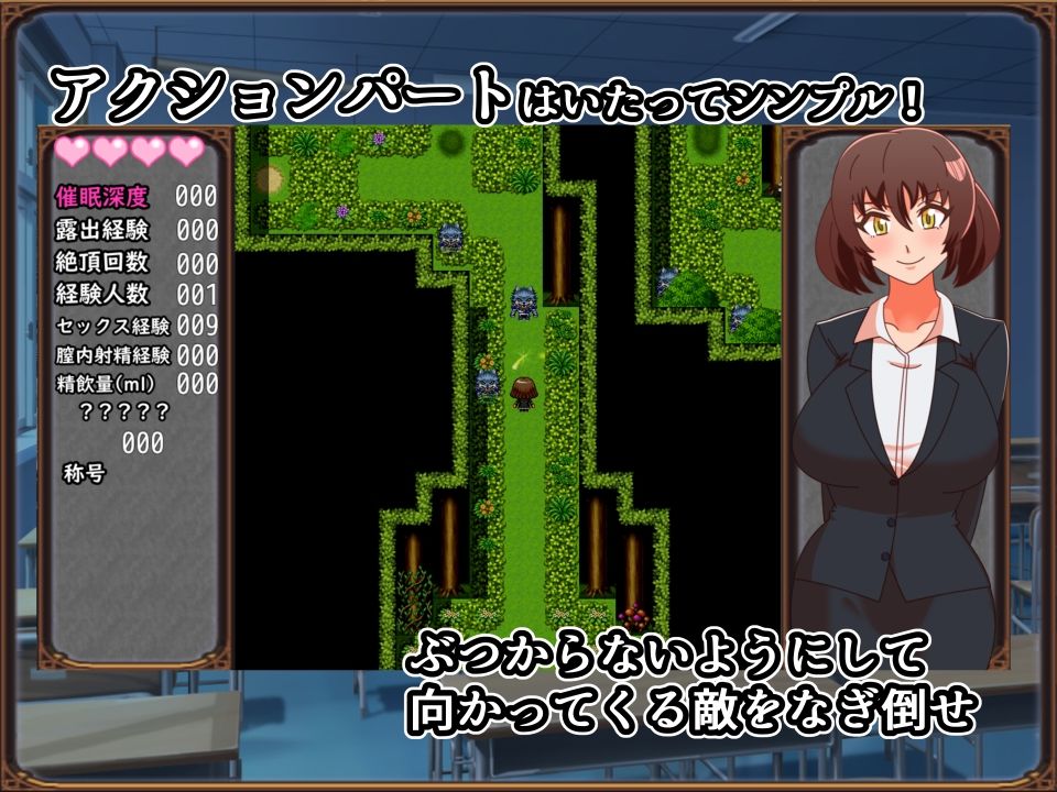 ヒプノシス・アカデミー〜人妻教師と催●の罠〜 サンプル3ページ目