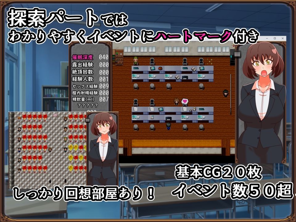 ヒプノシス・アカデミー〜人妻教師と催●の罠〜 サンプル4ページ目
