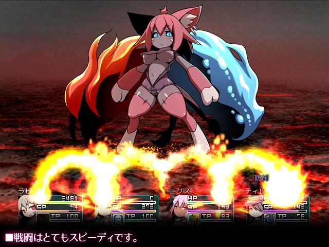 SEQUEL blight サンプル3ページ目