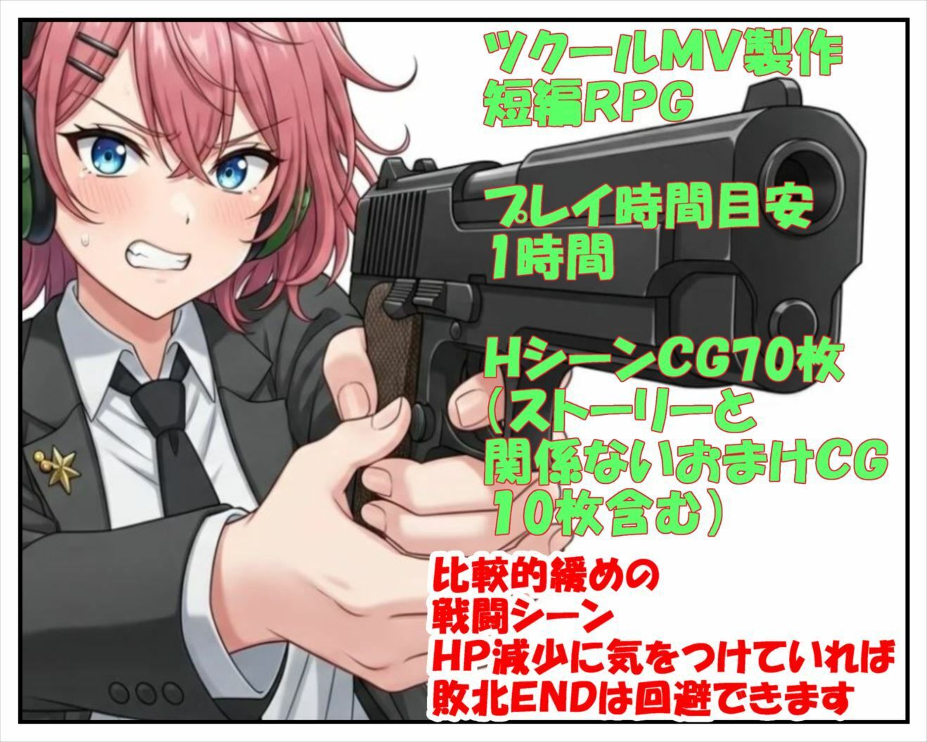 ハロルドの淫らな冒険episode9正規軍の暴走 サンプル4ページ目