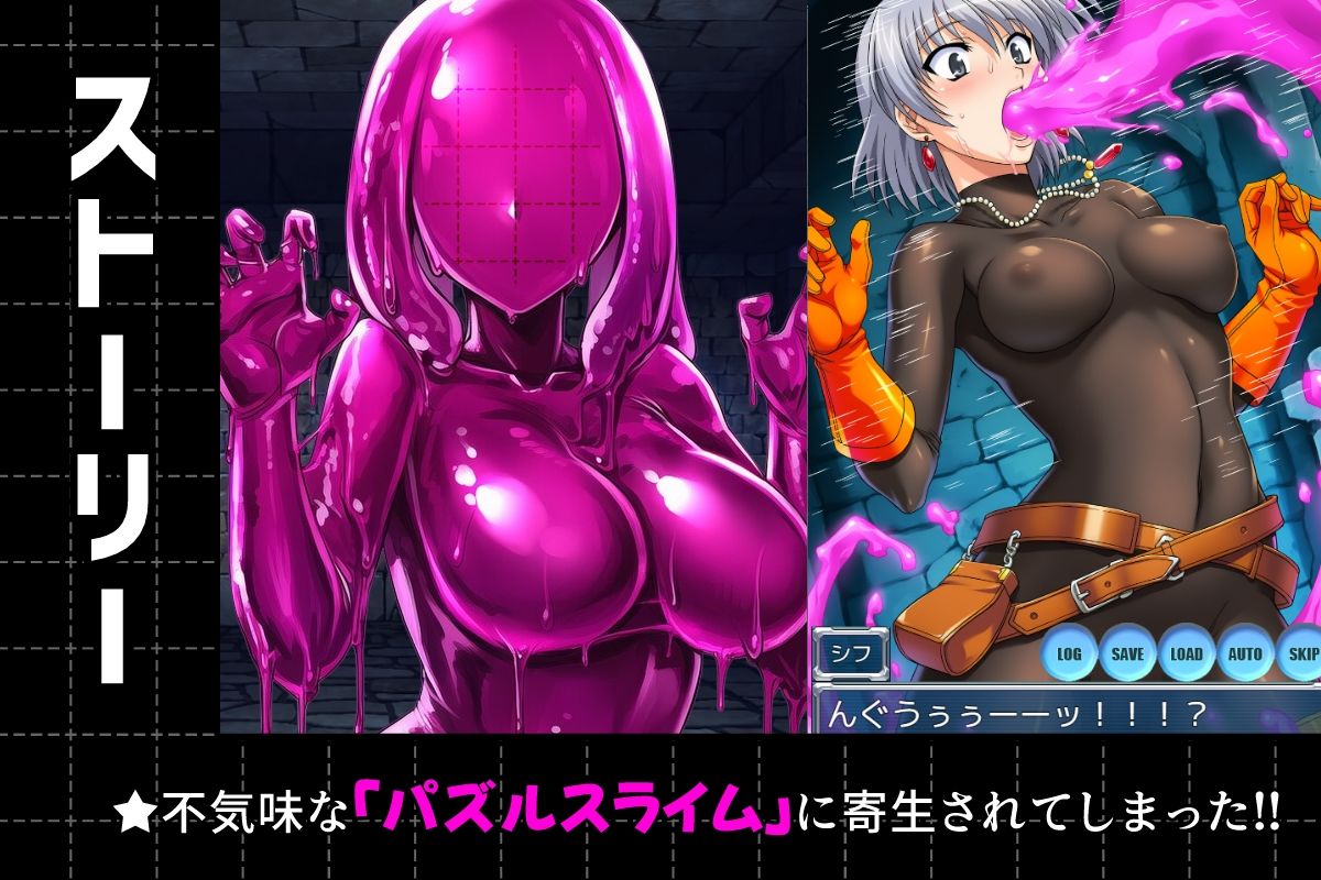 ノットリパズル サンプル2ページ目