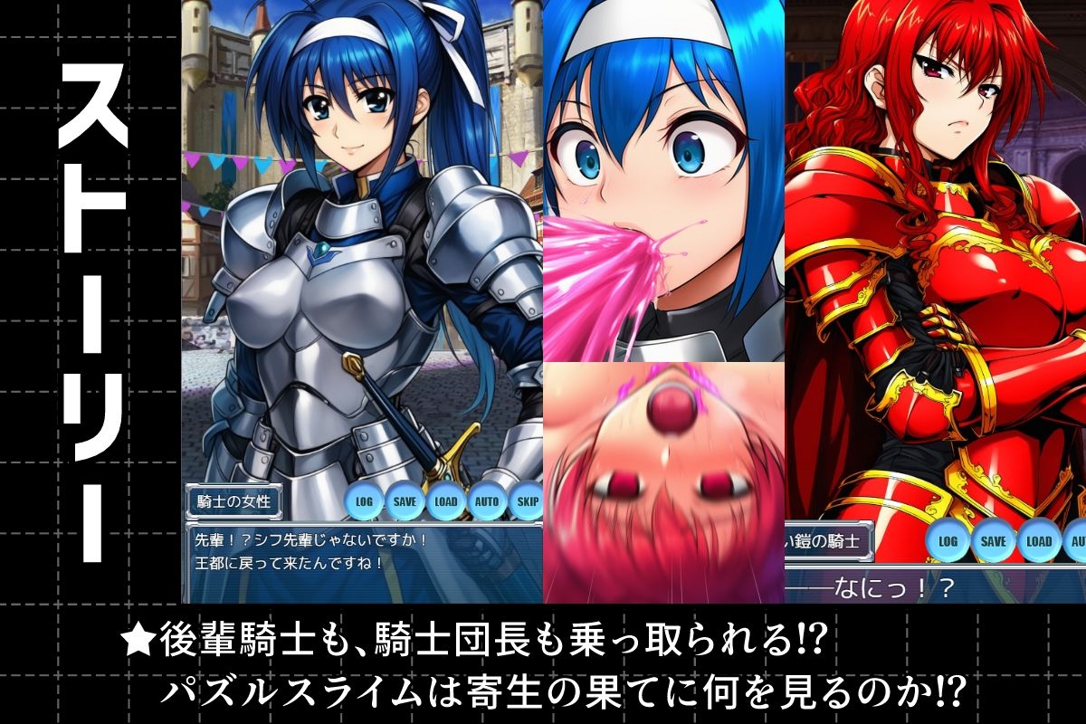 ノットリパズル サンプル4ページ目